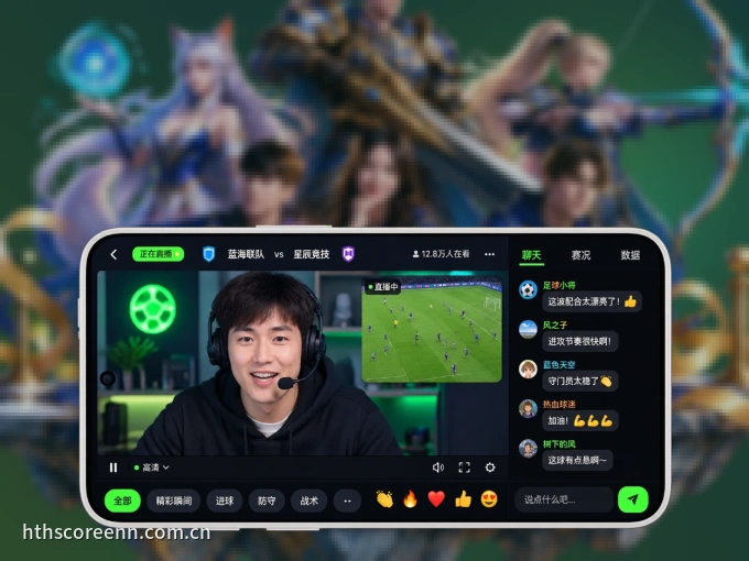 用九游体育 APP看球，高清流畅不卡顿